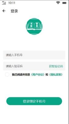 寒鸦书屋手机免费版图1
