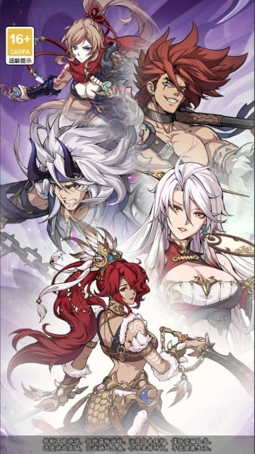 王牌军师手机版图3