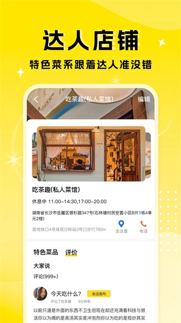 厨艺达人菜谱电子版