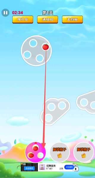 缤纷水果乐园截图3