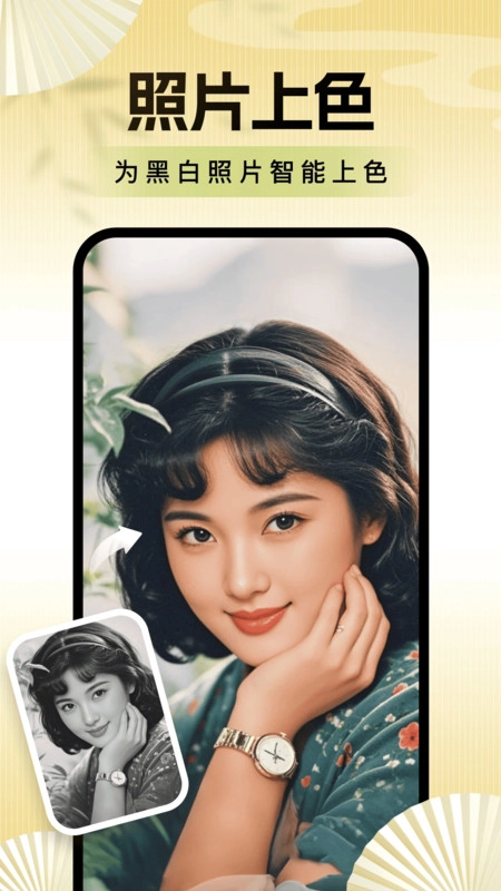 老年便捷相机(1)