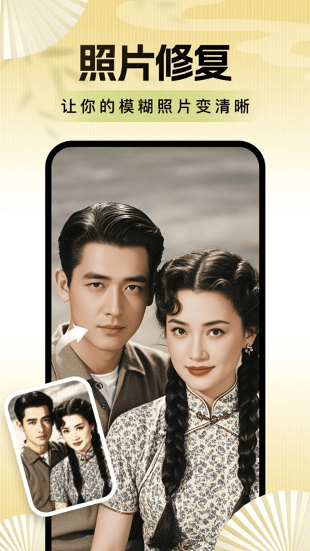 老年便捷相机(3)