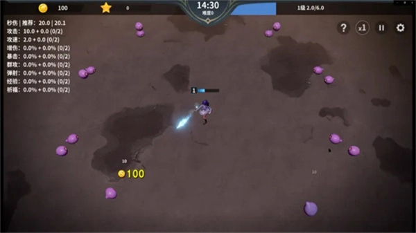 另一个幸存者免广告图3