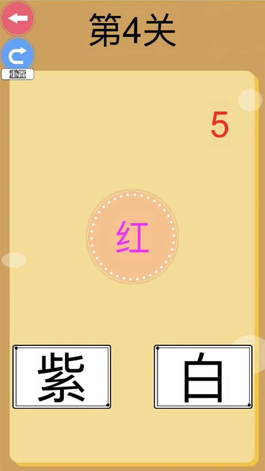 最难游戏大挑战图1