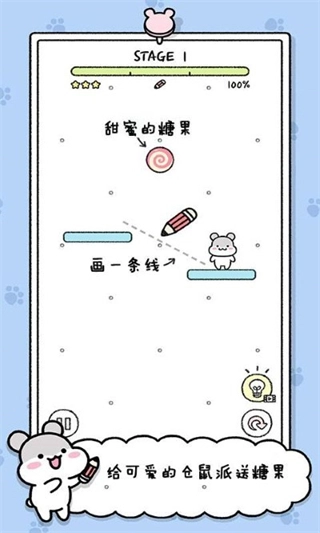 宠物物语无广告版-图1