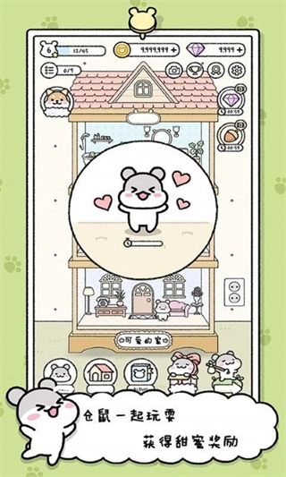 宠物物语无广告版-图2
