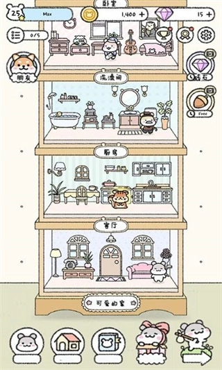 宠物物语无广告版-图4