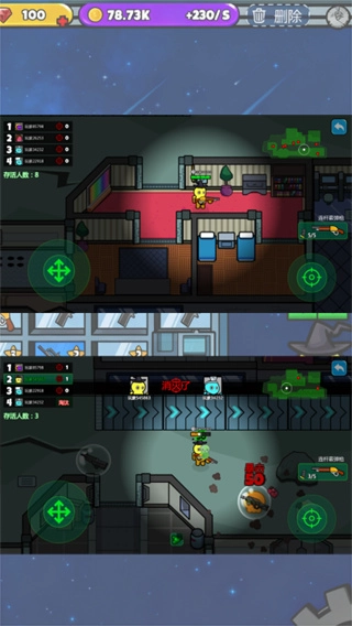 打枪小英雄免费版图1