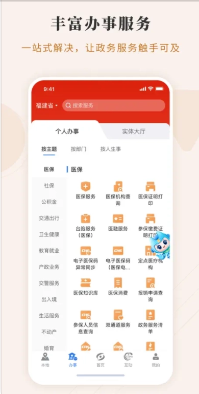 新版(2)