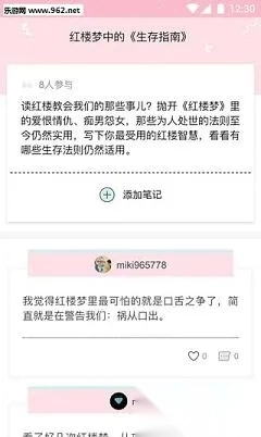 红楼免费短剧最新手机版