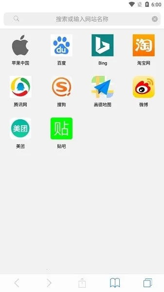 Safari浏览器(高效隐私浏览)  手机版