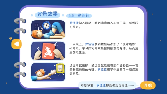 累趴侠安装手机版免费下载