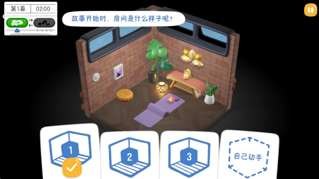 累趴侠安装手机版免费下载