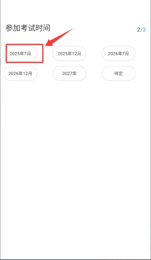 日语考试题库正版最新下载
