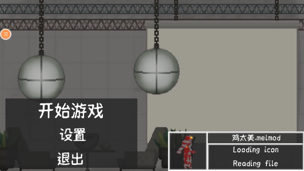 我的和平像素世界手机下载