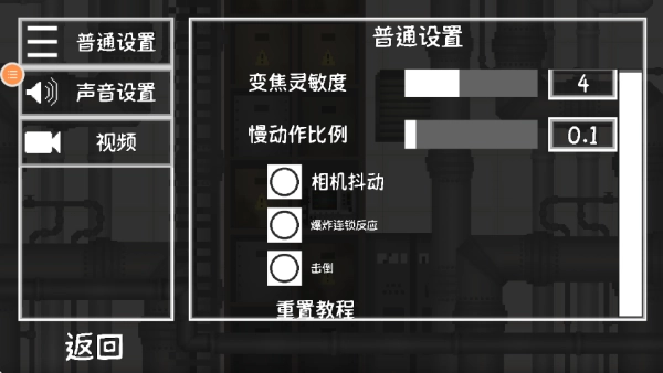 我的和平像素世界手机下载
