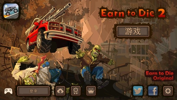 战车撞僵尸2无敌版图3