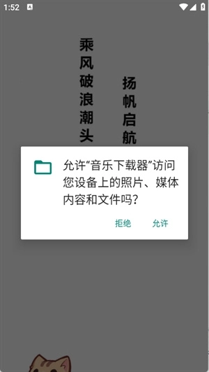其乐融融音乐器免费版安卓下载