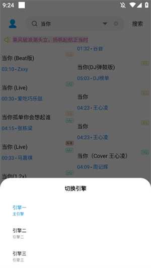 其乐融融音乐器免费版安卓下载