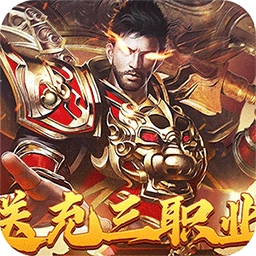 战神霸业折传奇手机版