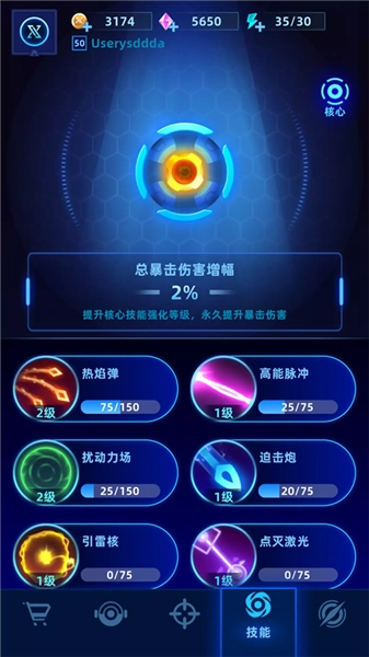 肉鸽防御 Rogue Defense