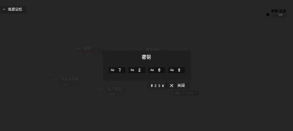 黑石免费图3