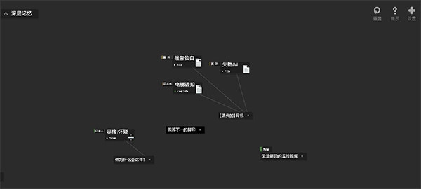 黑石免费图2