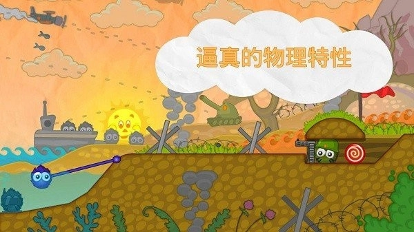 最强投掷手无广告