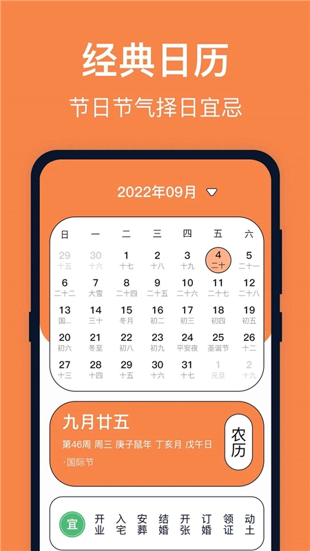 台风预报客户端最新版(5)