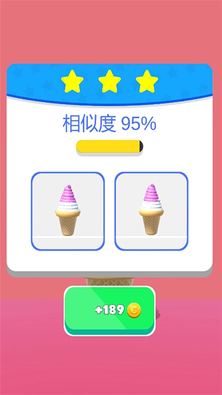 甜筒第二支半价游戏最新版