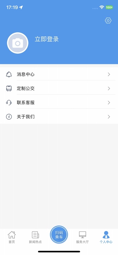曲靖公交最新版-图2