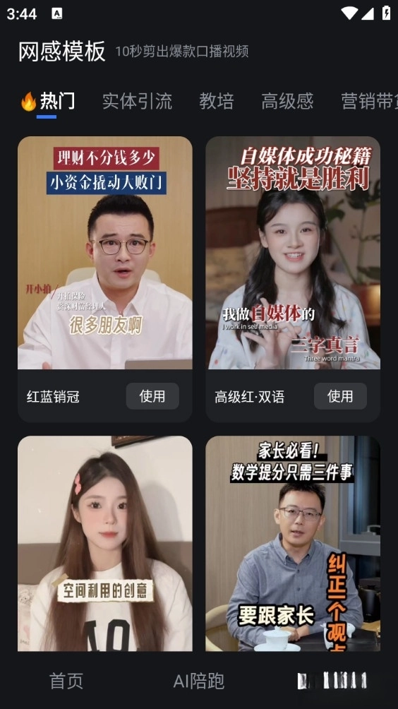 开拍官方版图3