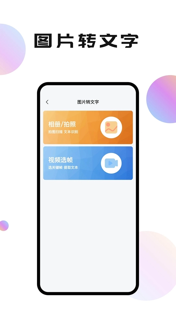 轻抖极速版(1)