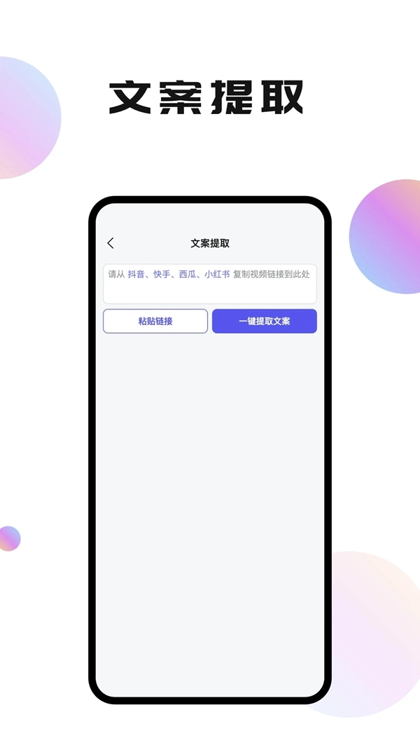 轻抖极速版(3)