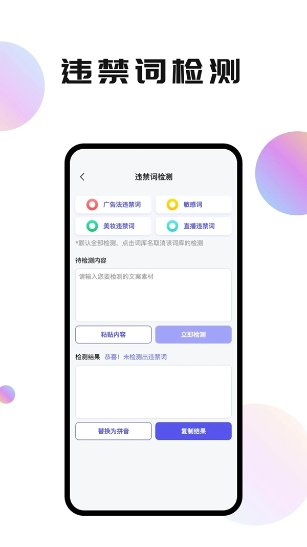 轻抖极速版(2)