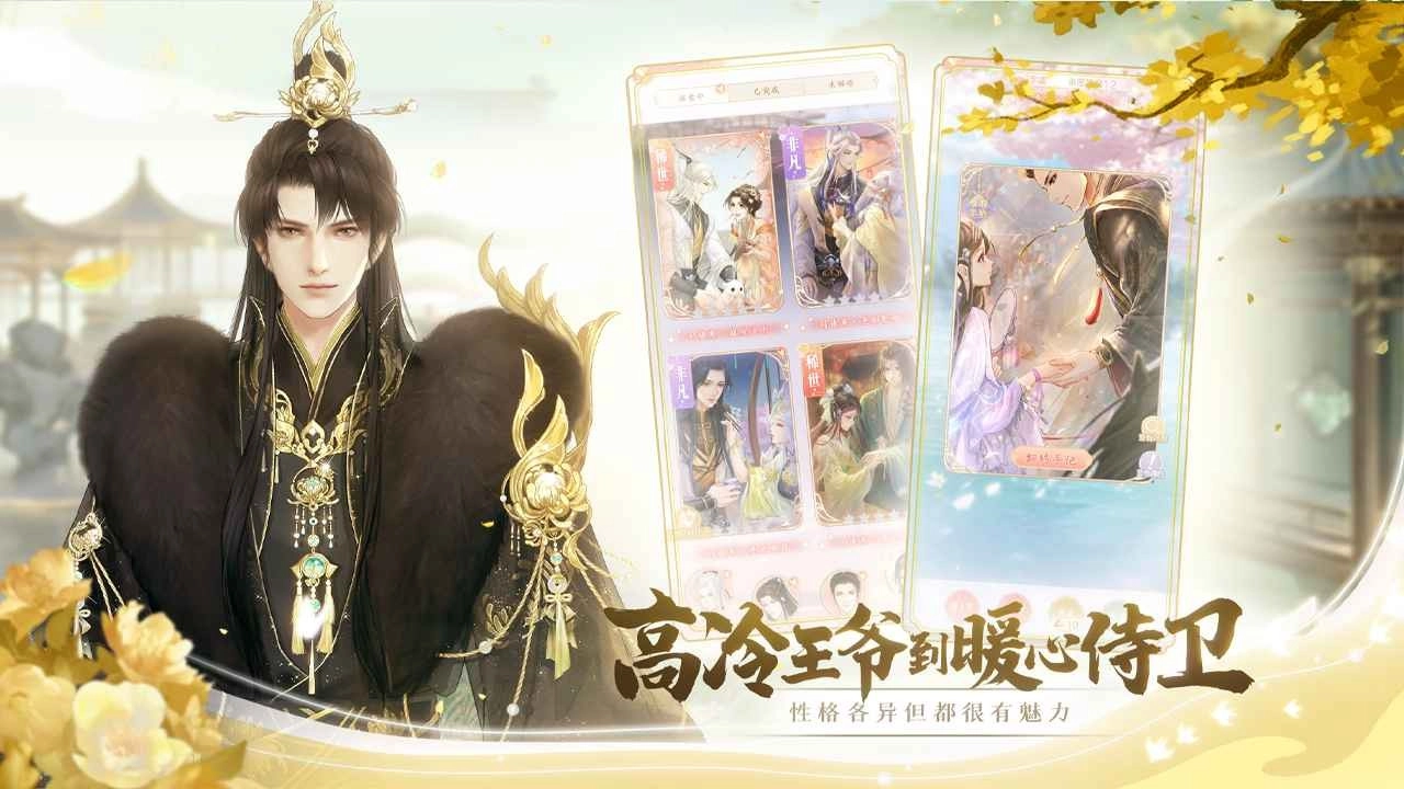 锦绣商铺(1)