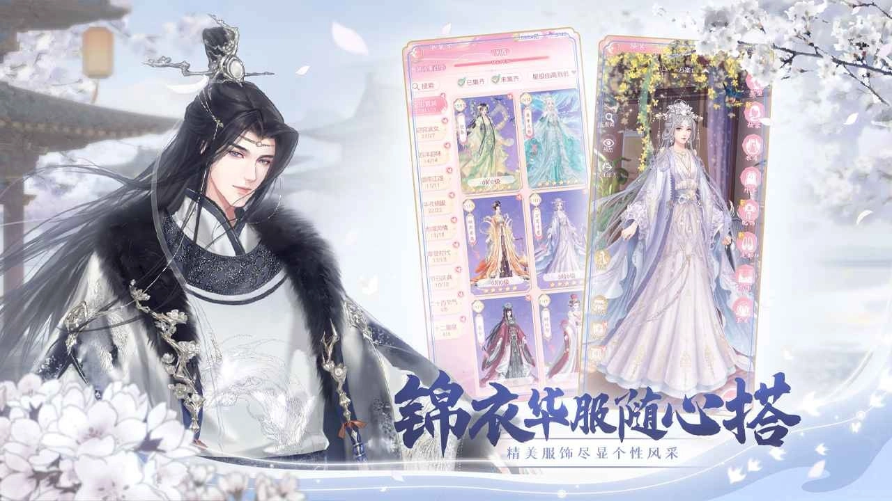 锦绣商铺(4)