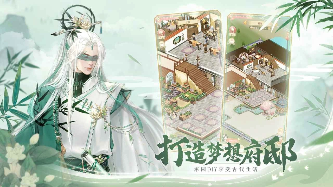锦绣商铺(3)