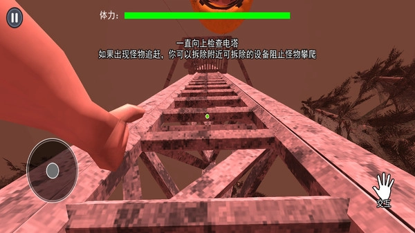 爬塔高手