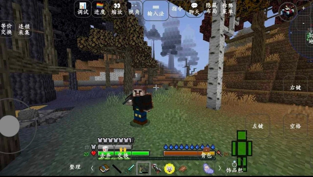 我的世界模拟人生