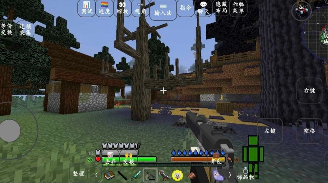 我的世界模拟人生