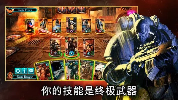 战锤霍拉斯叛乱军团-图3