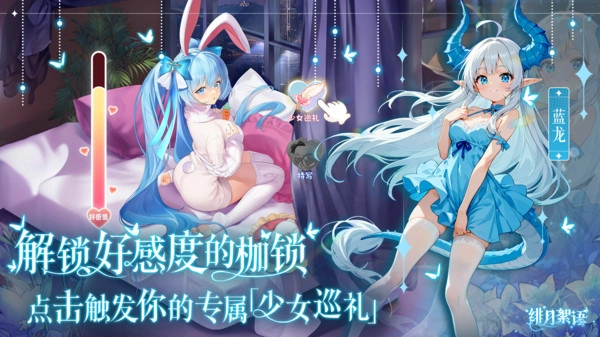 绯月絮语-图1