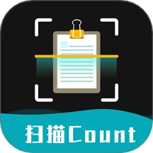 拍照計(jì)數(shù)Count掃描王最新版
