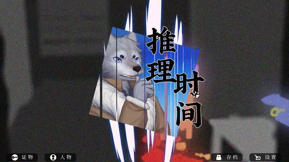 罗曼圣诞探案集(10)