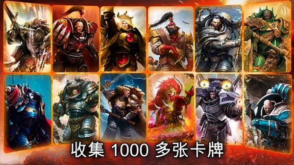 战锤霍拉斯叛乱军团-图2