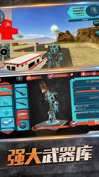 雷霆机器鲨鱼3d(4)