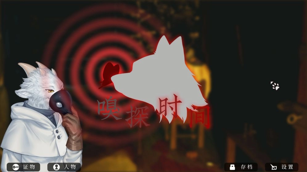 罗曼圣诞探案集(6)