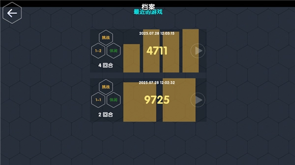 数字领主官网版下载