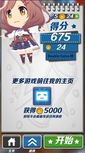 哈基跑酷最新版